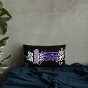 BODY ROCK PREMIUM PILLOW