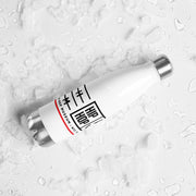 50th Anniversary UHHM - White Stainless Steel Water Bottle